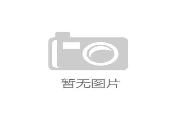 挪威冲击2026世界杯预选赛赛程分析与出线前景预测