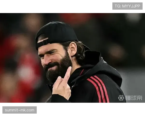 阿利松利物浦更衣室角色