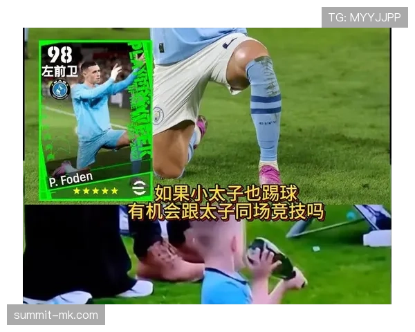 福登如何应对场上挑战? 福登如何应对场上挑战?